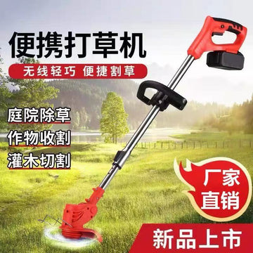 lithium battery lawn mower household small lawn mower handheld electric lawn trimmer garden trimmer cordless lawn mower